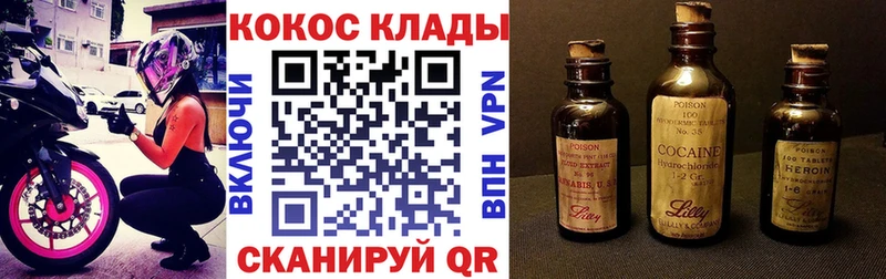 Что такое Хадыженск Псилоцибиновые грибы Экстази ГАШ Кокаин МАРИХУАНА A-PVP