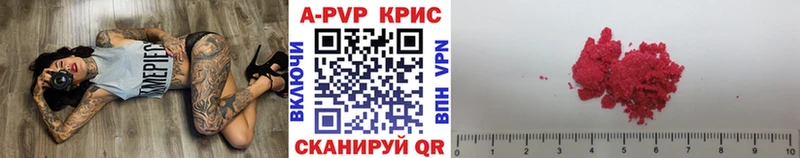 Alpha PVP Соль Хадыженск