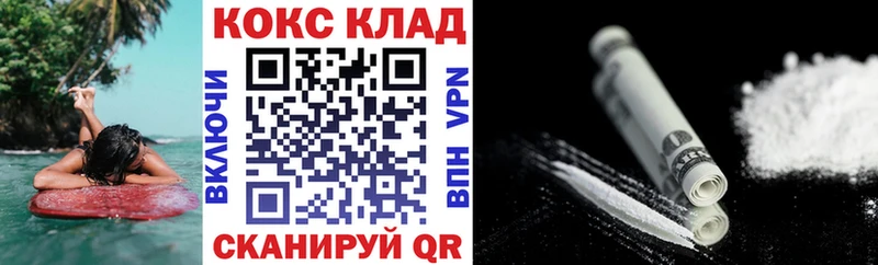 COCAIN Fish Scale  Хадыженск 