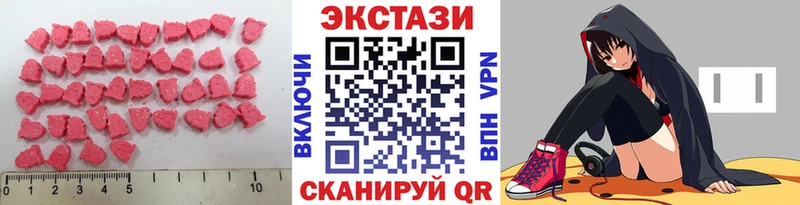 Ecstasy Cube  Хадыженск 