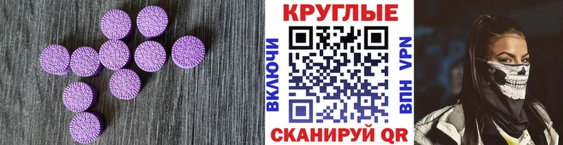Экстази MDMA Хадыженск