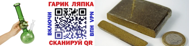 Гашиш Изолятор  Хадыженск 