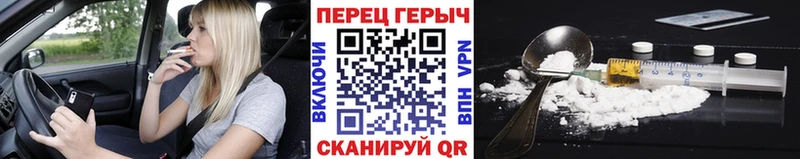 Героин Афган  наркота  Хадыженск 