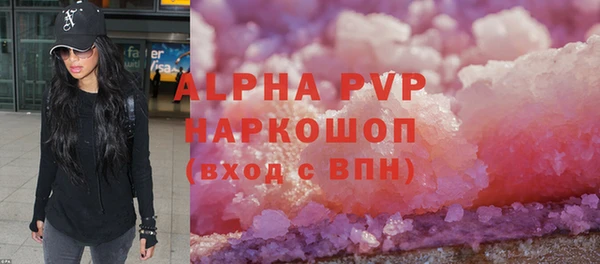 мефедрон мука Тайга