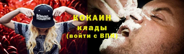 мефедрон мука Тайга