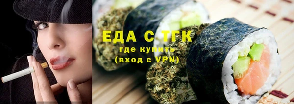 стаф Тавда
