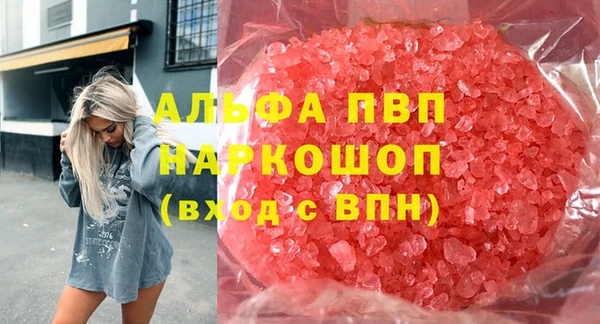 мефедрон мука Тайга