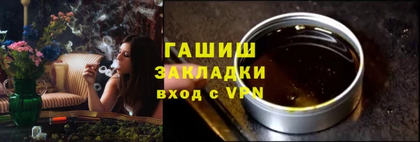 трава Сясьстрой