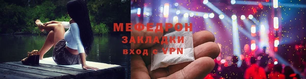 трава Сясьстрой