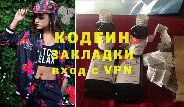 стаф Тавда