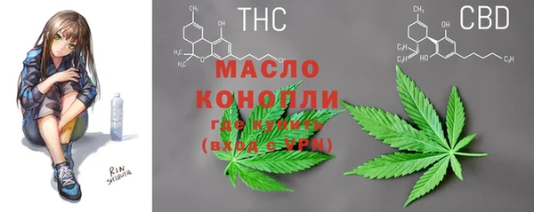 мефедрон мука Тайга