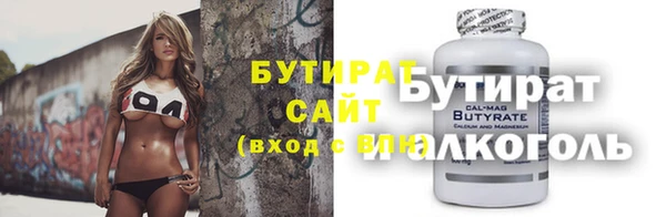мефедрон мука Тайга
