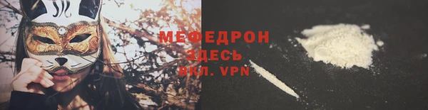 стаф Тавда
