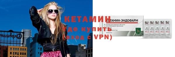 мефедрон мука Тайга