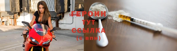 стаф Тавда