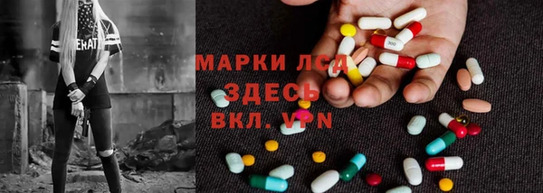 мефедрон мука Тайга