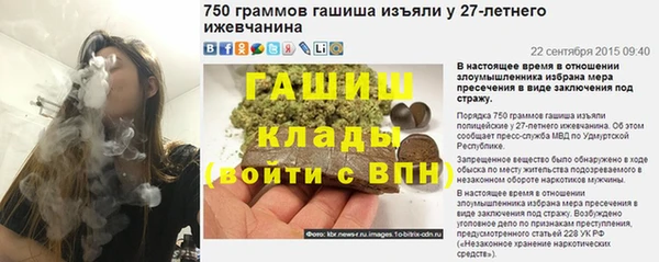мефедрон мука Тайга