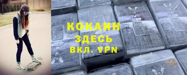 мефедрон мука Тайга