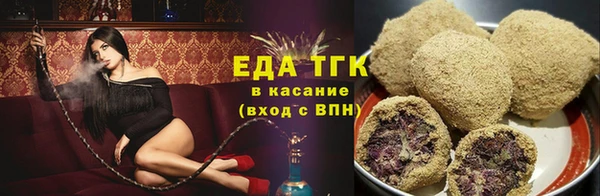 стаф Тавда