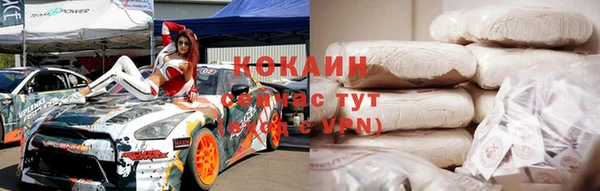 мефедрон мука Тайга