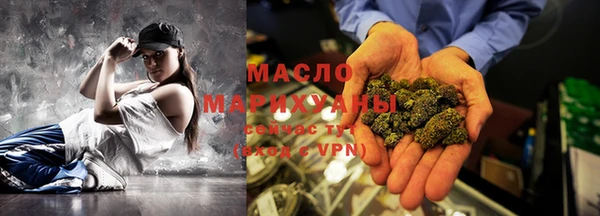 мефедрон мука Тайга
