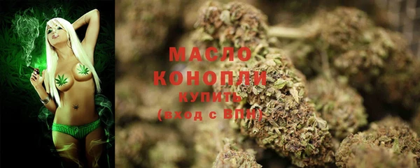 мефедрон мука Тайга