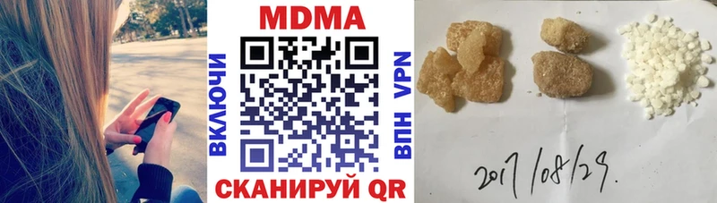 MDMA молли где можно купить Хадыженск