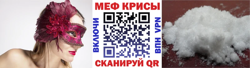 kraken зеркало  Хадыженск  Мефедрон 4 MMC 