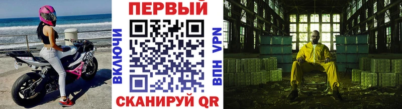 Метамфетамин витя Хадыженск