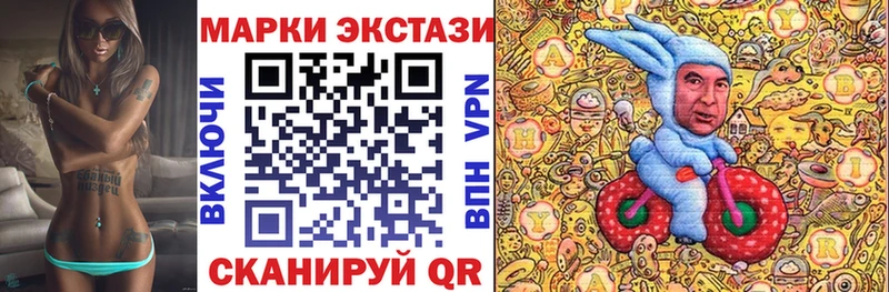 МЕГА tor Хадыженск Марки 25I-NBOMe 1,5мг