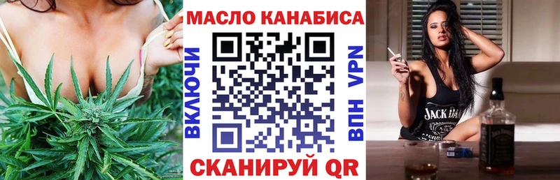 ТГК вейп с тгк  Хадыженск 