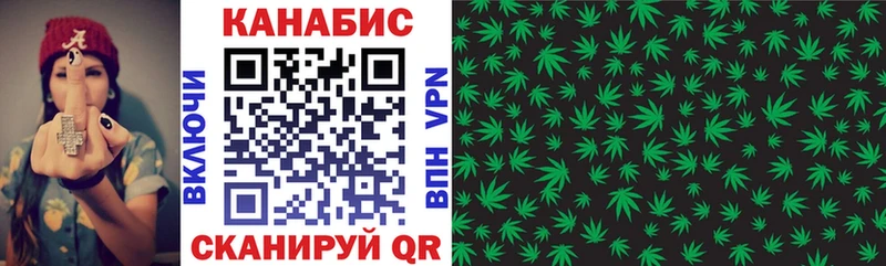 гидра как зайти  Хадыженск  Каннабис VHQ 